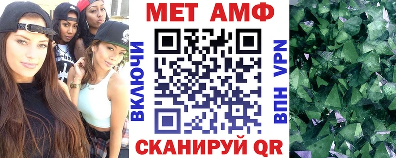 Amphetamine VHQ  Пучеж 