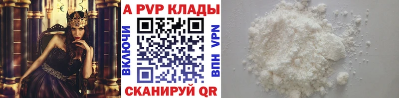 Альфа ПВП кристаллы  купить   ОМГ ОМГ как войти  мориарти как зайти  Пучеж 