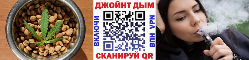 Canna-Cookies конопля  Пучеж 
