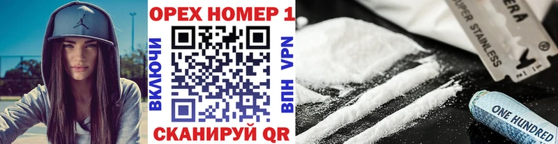 где продают наркотики  KRAKEN как зайти  КОКАИН 97%  Пучеж 