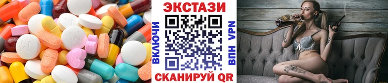 Ecstasy таблы сколько стоит Пучеж