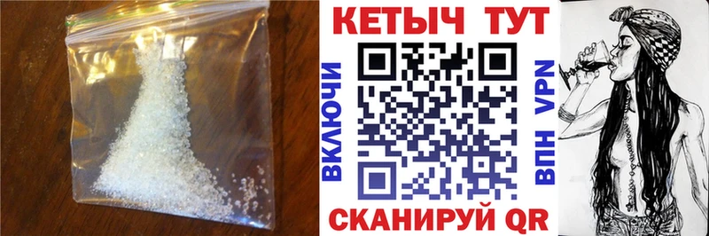 мега как войти  Пучеж  КЕТАМИН VHQ 