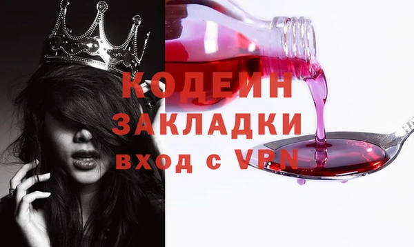 амфетамин Аркадак