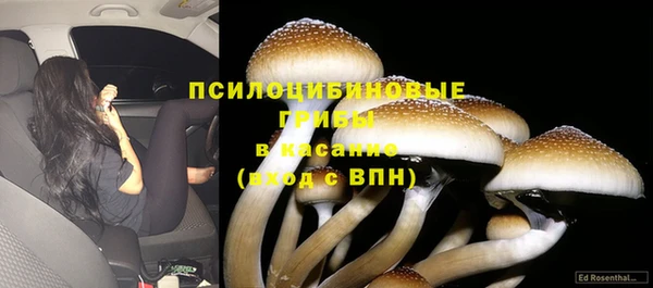 альфа пвп VHQ Арсеньев