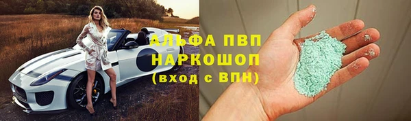 амфетамин Аркадак