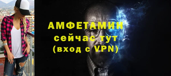 амфетамин Аркадак