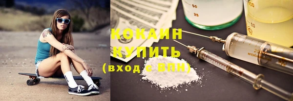 молекула духа Россошь