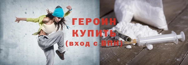 амфетамин Аркадак