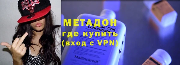 Альфа ПВП Армянск