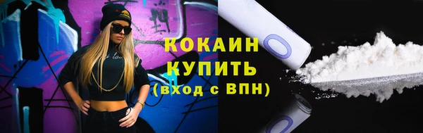 амфетамин Аркадак