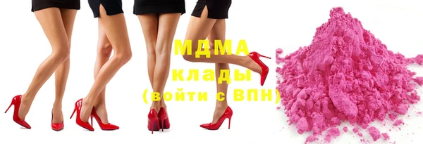 Альфа ПВП Армянск