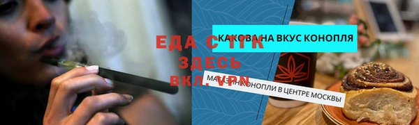альфа пвп VHQ Арсеньев