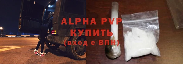 Альфа ПВП Армянск