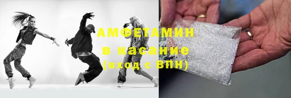 амфетамин Аркадак