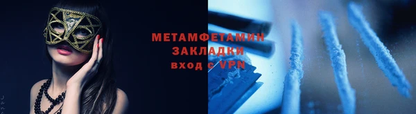 альфа пвп VHQ Арсеньев