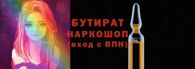 амфетамин Аркадак