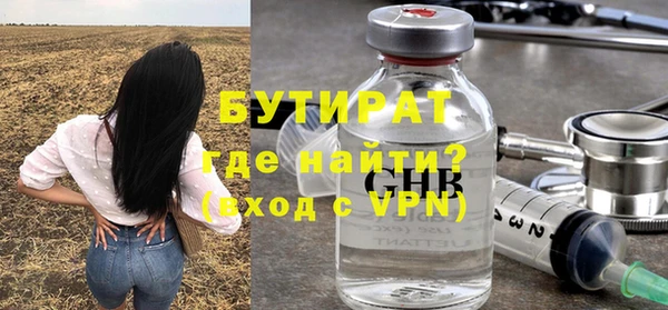 амфетамин Аркадак
