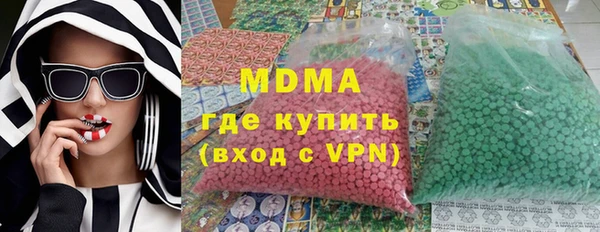 альфа пвп VHQ Арсеньев