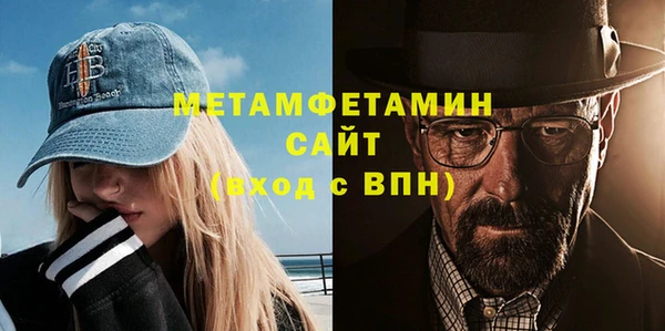 альфа пвп VHQ Арсеньев