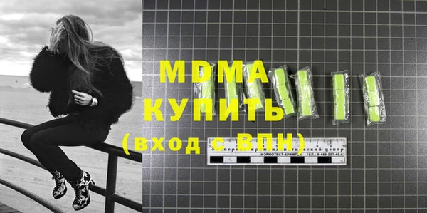 альфа пвп VHQ Арсеньев