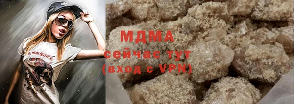 Альфа ПВП Армянск