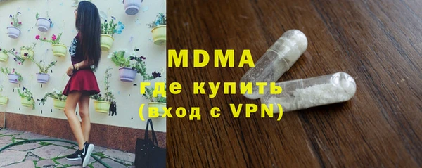 Альфа ПВП Армянск