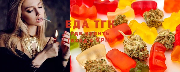 амфетамин Аркадак