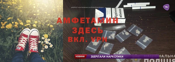 амфетамин Аркадак