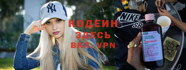 альфа пвп VHQ Арсеньев