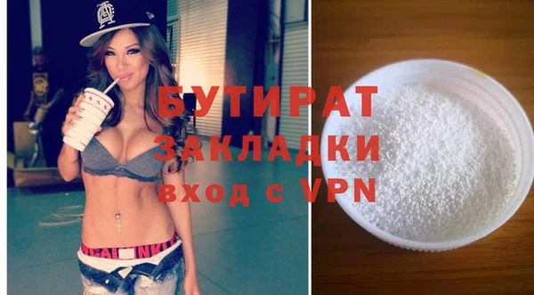 Альфа ПВП Армянск