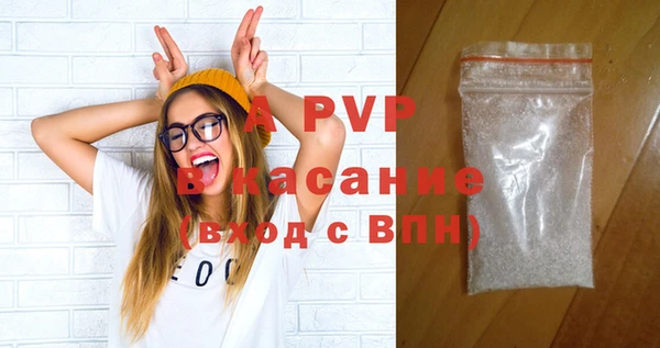 альфа пвп VHQ Арсеньев