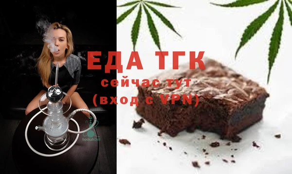 амфетамин Аркадак