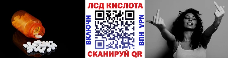Лсд 25 экстази кислота  купить   Пучеж 