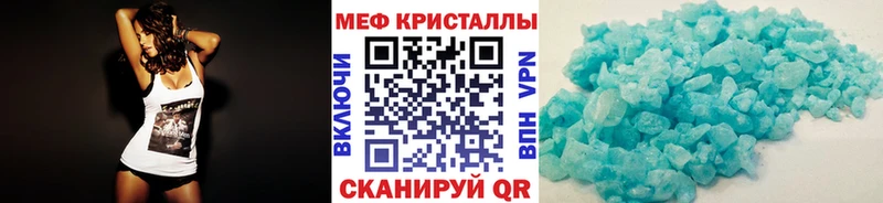МЯУ-МЯУ 4 MMC  Пучеж 