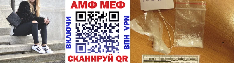 цена наркотик  Пучеж  МЕТАМФЕТАМИН кристалл 