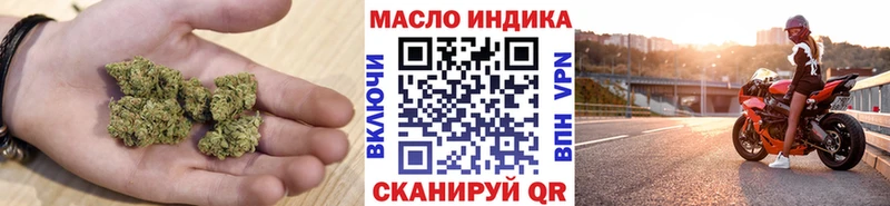 Дистиллят ТГК THC oil  хочу наркоту  Пучеж 